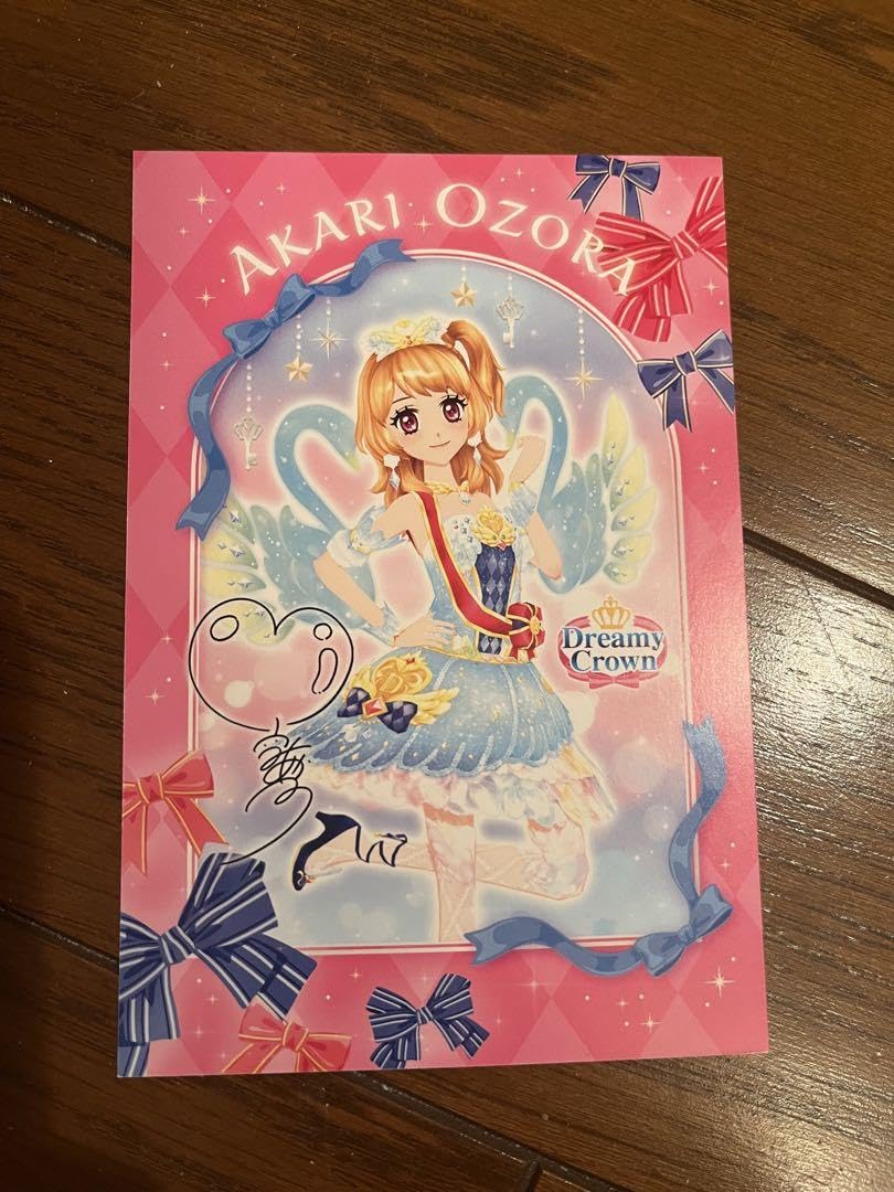 アイカツ あかり ぬいぐるみ 約20cm カード付き アイカツ あかり ぬいぐるみ 約20cm カード付き アイカツオン